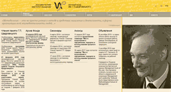 Desktop Screenshot of fondgp.ru
